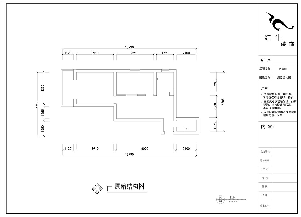 刘晓芳｜武学园6-807-73㎡-现代风格｜2室2厅1卫｜老房装修｜定制家｜全包8